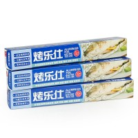 锡纸卷烤乐仕 加厚锡纸5M10M20M 厨房烹饪烘焙蛋糕铝箔纸烤箱可用