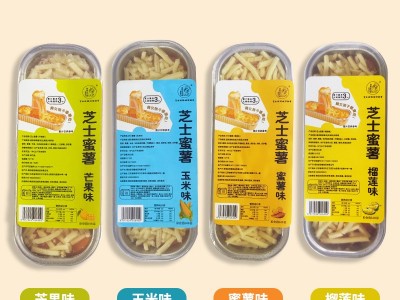 【98%点赞】芝士焗红薯香芋玉米拉丝奶酪烘焙半成品批发商用盒装图4