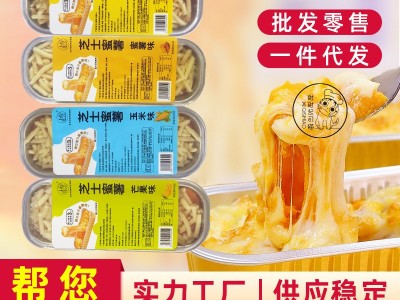 【98%点赞】芝士焗红薯香芋玉米拉丝奶酪烘焙半成品批发商用盒装图5