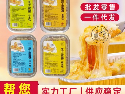 芝士焗红薯蜜薯芒果榴莲番薯玉米紫薯拉丝烤箱空气炸锅半成品210g图4