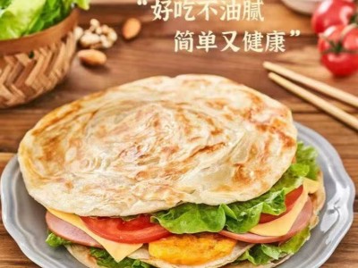 台式手抓饼手撕煎饼家庭速食饼袋装冷冻早餐饼摆摊整箱便捷葱香图3