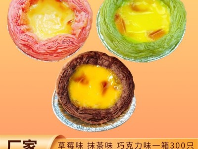 蛋挞皮烘焙带锡纸多味皮液半成品商用批发冷冻皮烘培蛋糕带锡底图5