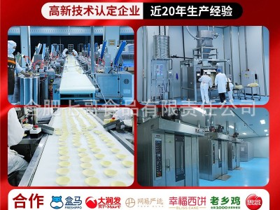 安特鲁七哥安佳黄油酥皮烤肠卷热狗面包半成品冷冻全国拍样图4