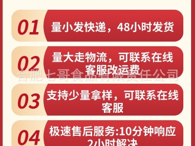 安特鲁七哥肉扒包儿童早餐汉堡半成品加热即食微波全国拍样图3