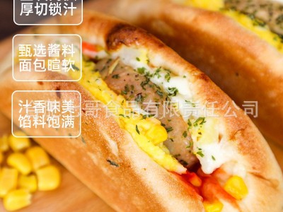 安特鲁七哥肉扒包儿童早餐汉堡半成品加热即食微波全国拍样图2