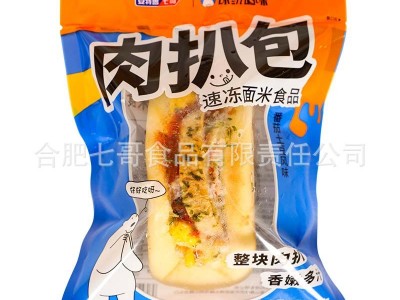 安特鲁七哥黄油蛋挞皮家用烘焙原料半成品带锡底图5