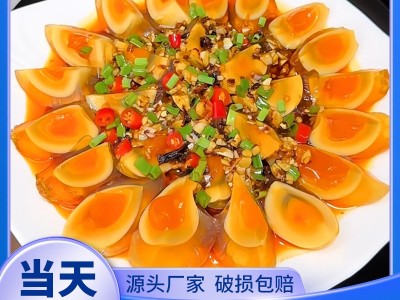 溏心松花皮蛋四川无铅松花蛋整箱批发黄金大鸭蛋30枚即食厂家图5