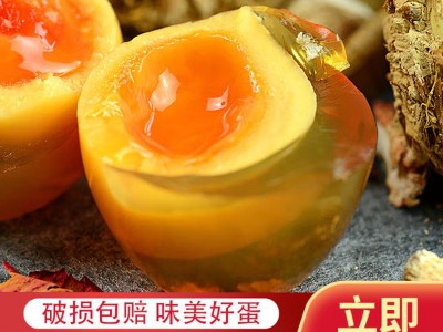 无铅溏心松花蛋四川60克皮蛋工艺即食变蛋大鸭蛋厂家礼盒四川特产图5