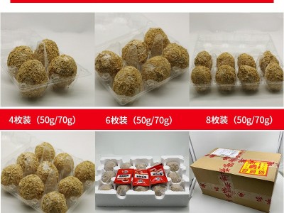 无铅溏心松花蛋四川60克皮蛋工艺即食变蛋大鸭蛋厂家礼盒四川特产图3