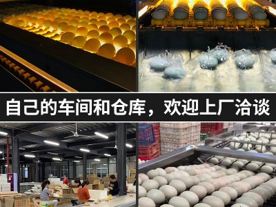 无铅溏心松花蛋四川60克皮蛋工艺即食变蛋大鸭蛋厂家礼盒四川特产图2