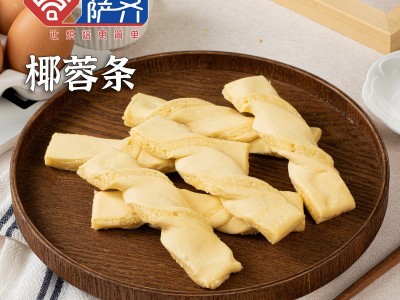 萨齐冷冻成半品椰蓉条面团鸡蛋家庭烘焙黄油原料diy材料无添加剂图3