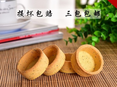 挞壳塔壳流心芝士挞壳葡式蛋挞皮迷你蛋挞壳水果挞底图4