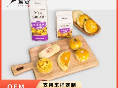 厂家直供商用批发207大挞皮300个/箱蛋挞皮 门店商用蛋挞皮图2