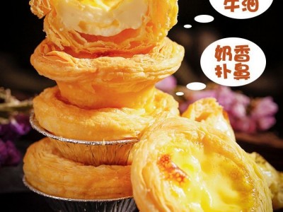 厂家直供商用批发207大挞皮300个/箱蛋挞皮 门店商用蛋挞皮图5