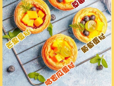 厂家直供商用批发207大挞皮300个/箱蛋挞皮 门店商用蛋挞皮图4