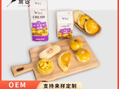 手工定制蛋挞皮蛋挞液烘焙半成品牛油手工蛋挞奶香酥脆蛋挞皮批发图3