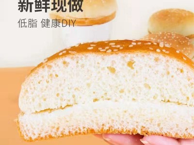 整件商用汉堡胚半成品材料即食早餐速食胚面包胚工厂直发批发糕点图3