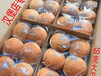 整件商用汉堡胚半成品材料即食早餐速食胚面包胚工厂直发批发糕点图5