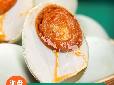 北海海鸭咸蛋20枚礼盒北部湾红树林海鸭蛋咸香流油咸鸭蛋现货代发图2