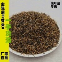 武夷山红茶金骏眉特级芽中芽散装红茶自己喝蜜香正山小种茶叶
