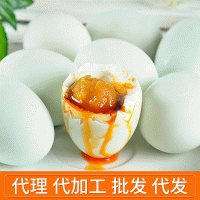 厂家批发流油咸蛋红心真空包装咸鸭蛋起沙冒油代理礼盒双黄