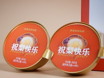 【严选】燕窝枇杷炖梨 252g/碗枇杷梨鲜炖燕窝营养补品年货礼盒图2