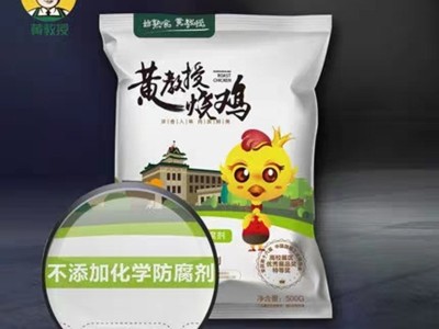 南农大黄教授烧鸡非叫花鸡熟食整只手扒鸡真空卤味即食南京特产图3