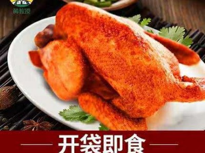 南农大黄教授烧鸡非叫花鸡熟食整只手扒鸡真空卤味即食南京特产图4