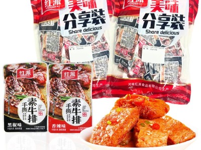 20g*20包/袋装手撕素牛排豆制品工厂批发辣条校园社区团购素肉图5