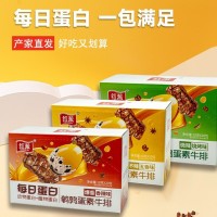 20包/盒 鹌鹑蛋素牛排豆干手撕素肉卤蛋香辣烧烤五香豆干休闲零食