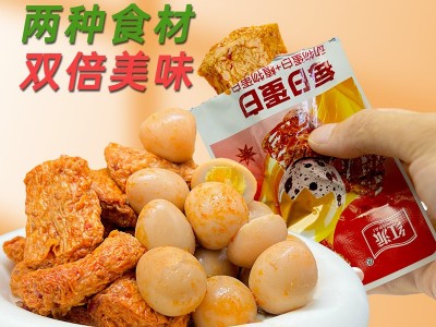 20包/盒 鹌鹑蛋素牛排豆干手撕素肉卤蛋香辣烧烤五香豆干休闲零食图3