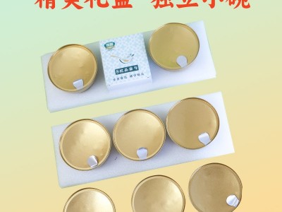 【华贵】莲子银耳羹258g/盒*8礼盒装即食装 厂家直供莲子银耳 礼盒图4