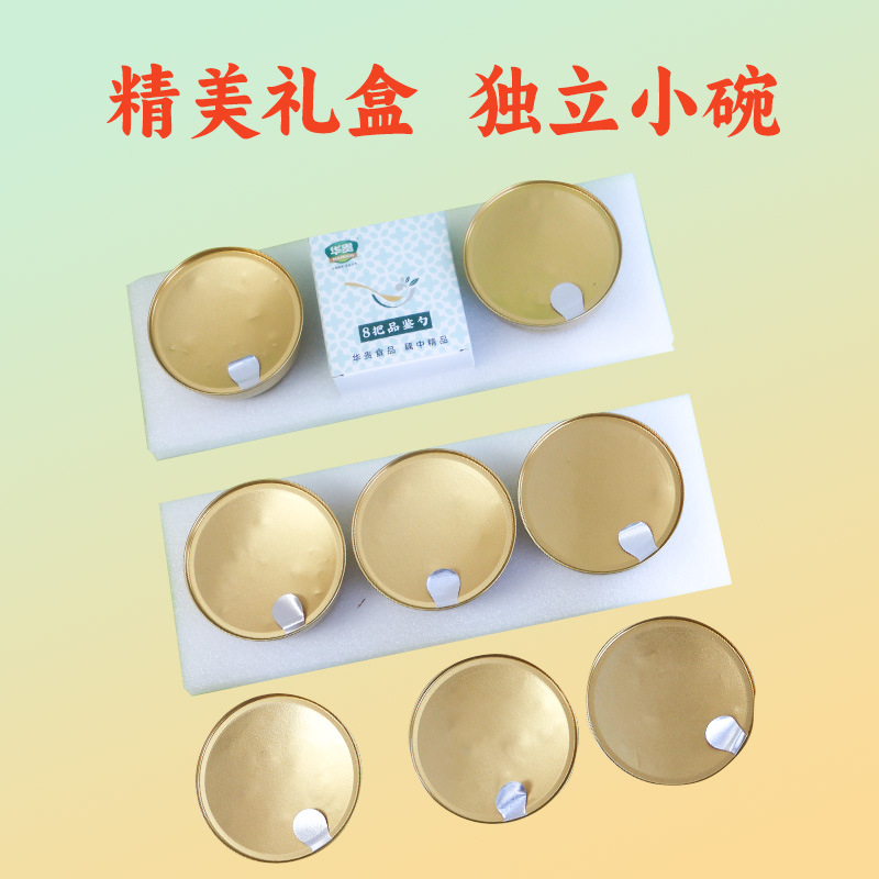 O1CN01oNz0SK2G61oGukud5_!!2280108965-0-cib