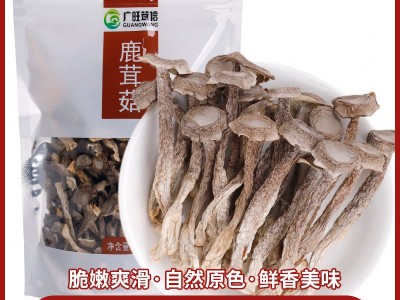 鹿茸菇菌菇干货礼盒大礼包羊肝菌汤包现货煲汤食材菌子优质风干图3