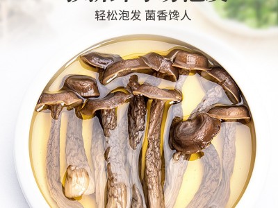 鹿茸菇菌菇干货礼盒大礼包羊肝菌汤包现货煲汤食材菌子优质风干图4