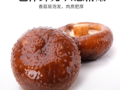 基地香菇菌菇干货农家干香菇蘑菇批发煲汤食材家用菌子鲜香香蕈图4