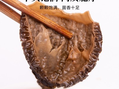 羊肚菌菌菇干货批发干蘑菇食用菌现货供应食用农产品煲汤食材优质图4