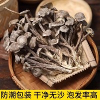 鹿茸菇干货农家特产鹿茸菌鹿耳菇批发菌菇香菇煲汤炒菜净重无干燥
