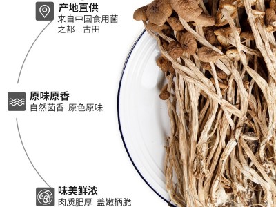 茶树菇干货不开伞2024新鲜菌类农家干货5KG蘑菇无硫煲汤材料图5
