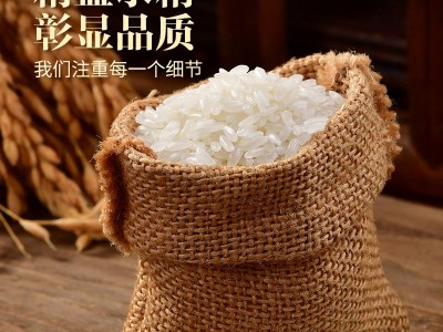 豆农亿品彩色礼盒稻花香5斤一盒一年一季真空包装吉林大米图2