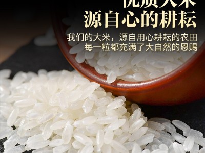 豆农亿品彩色礼盒稻花香5斤一盒一年一季真空包装吉林大米图3