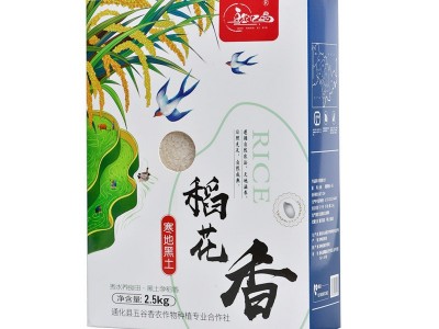 豆农亿品彩色礼盒稻花香5斤一盒一年一季真空包装吉林大米图5