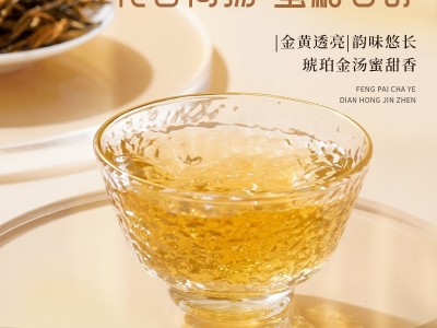 老品种正宗滇红金针山野松针云南古树红茶浓香型散茶送礼家用图3