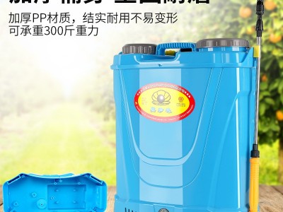 福达直销黑珍珠电池足量打药机16L20L农用喷洒户外消毒电动喷雾器图3