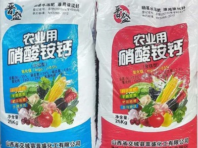 生产加工硝酸铵钙全水溶复合肥瓜果蔬菜氮肥含磷含镁 硝酸铵铵图4