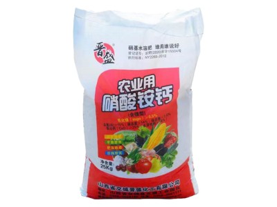 生产加工硝酸铵钙全水溶复合肥瓜果蔬菜氮肥含磷含镁 硝酸铵铵图5