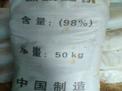 现货供应农场用肥料微量元素铁肥七水硫酸亚铁多元素叶面喷施专用图2