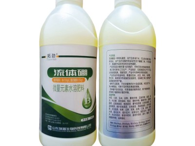 流体硼微量元素水溶肥料1300g水剂硼肥玉米油菜花生等作物肥料图2