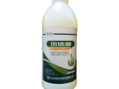 流体硼微量元素水溶肥料1300g水剂硼肥玉米油菜花生等作物肥料图5