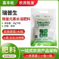 豆角用肥料豆角补充养分开花结果豆角嫩直长微量元素水溶肥料